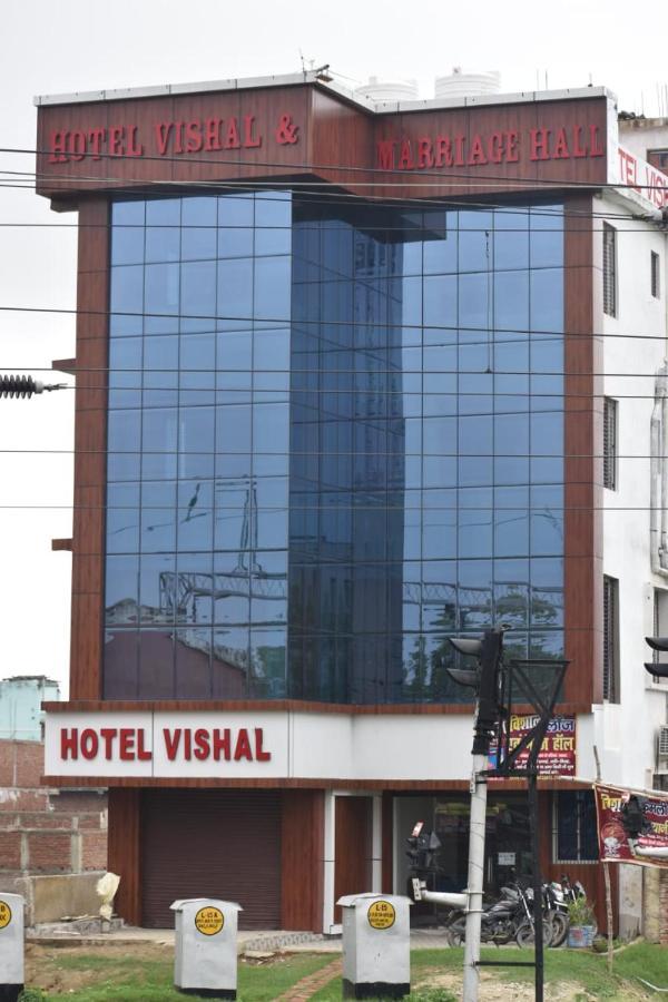 Hotel Vishal Buxar Exterior foto